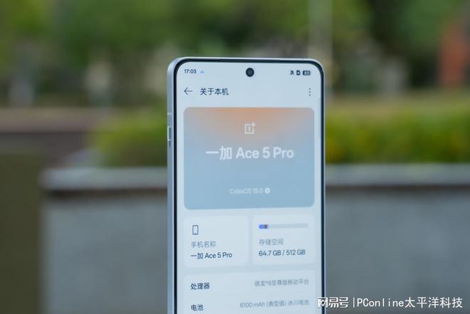 ce 5 Pro最具性价比的电竞游戏机！pg电子模拟器免费版“宿舍战神”一加 A(图8)