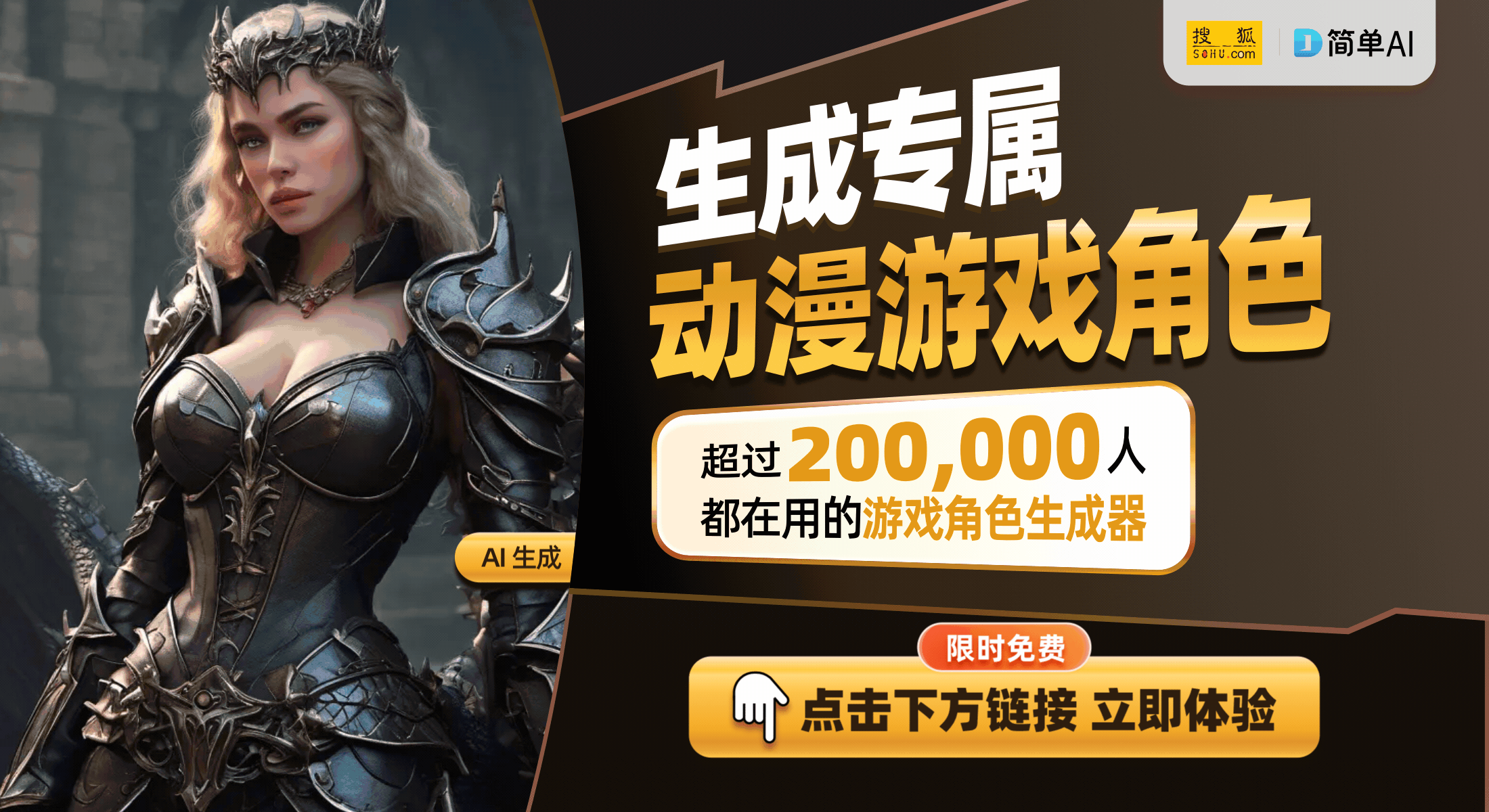 霸王游戏机让你重拾快乐时光电子pg重温童年经典：小