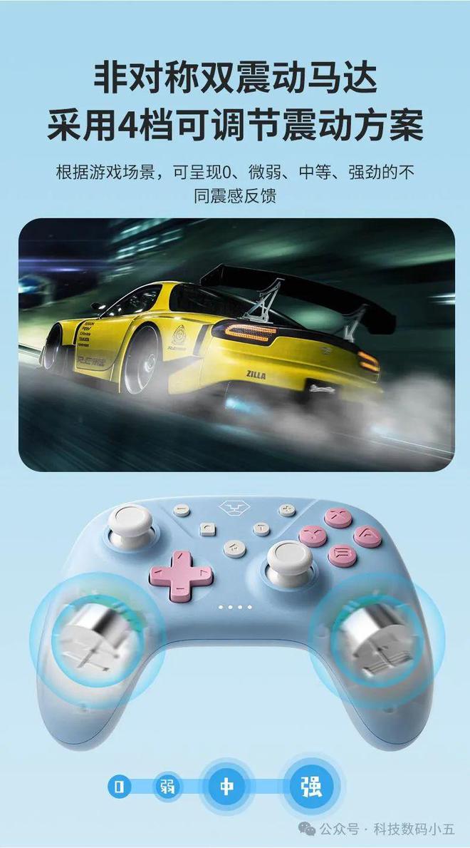 准操控优雅游戏的不二之选！pg模拟器试玩洛可可手柄精