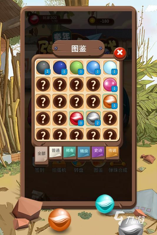 趣的00后童年游戏有哪些2024pg电子好玩的00后童年游戏 有(图3)