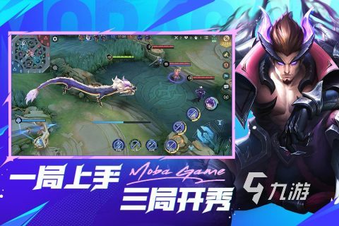 手游大全 2024耐玩的推塔游戏盘点pg模拟器电脑版好玩的5v5推塔游戏(图2)