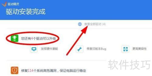 新教程：如何升级显卡驱动pg电子中国显卡