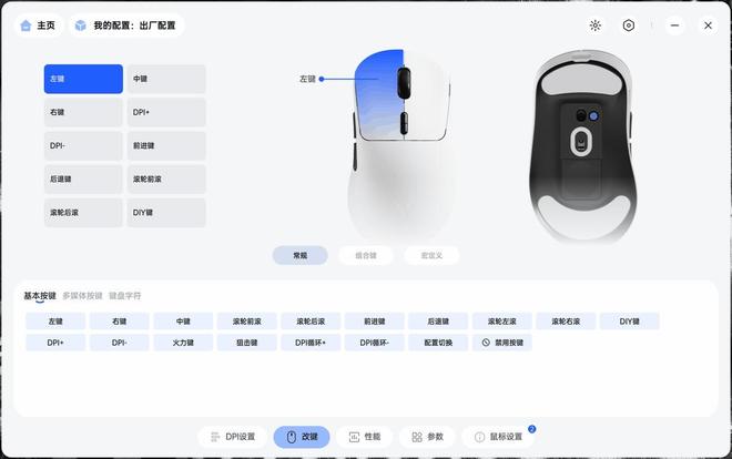 3 MAX二代双8K游戏鼠标拆解测评电子pg跟蝰蛇V3一比高下？雷柏VT(图3)
