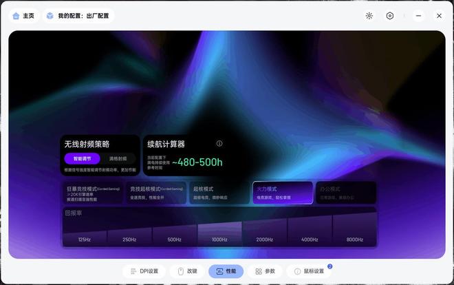 3 MAX二代双8K游戏鼠标拆解测评电子pg跟蝰蛇V3一比高下？雷柏VT(图23)