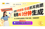 egion Go S游戏掌机SteamO